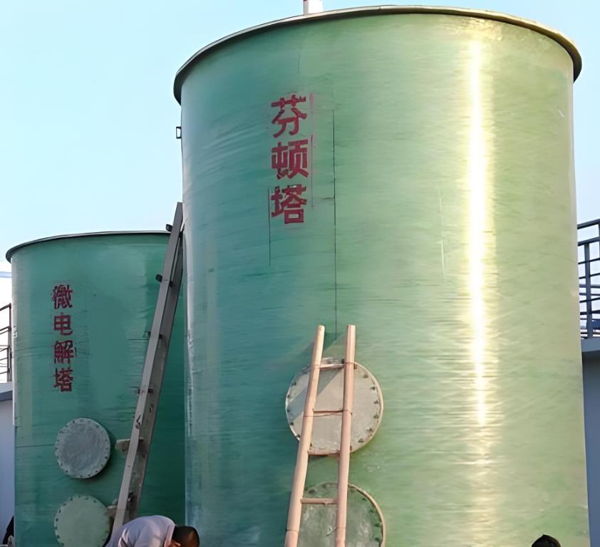 福鼎芬顿氧化设备